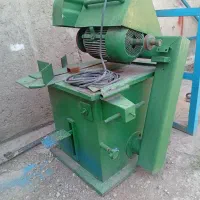 اره آتیشی