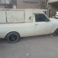 وانت