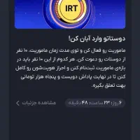 آبا تتر ۲۵۰ میده