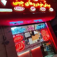 فروش قطعات یدکی اصلی خودروهای چینی