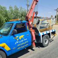 امدادخودرو و یدک کش وجرثقیل
