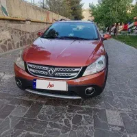 اچ سی کراس مدل آخر  ۹۷ رنگ مسی