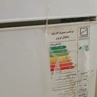 یخچال فریزر الکترواستیل