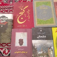 کتاب|کتاب و مجله تاریخی|نجف‌آباد, امام خمینی|دیوار