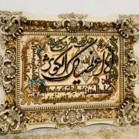 تابلو فرش ماشینی