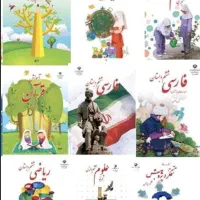تدریس خصوصی