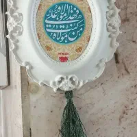 گیفت عید غدیر