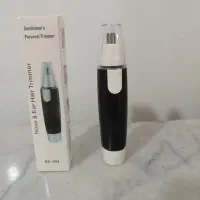 موزن بینی ۲۵۰ت