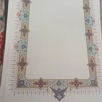 کاغذ طراحی
