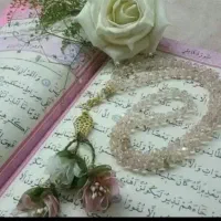 با یاده خدا همه چیز درست میشه