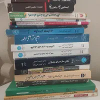 کتاب معماری و کنکور معماری