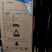 ایلام لومار