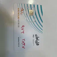 سیم کارت کد ۰۹۱۰