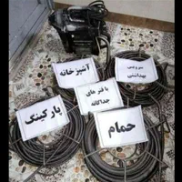 لوله بازکنی۱۰۰٪تضمینی بدون کثیفی وخرابی شبانه روزی
