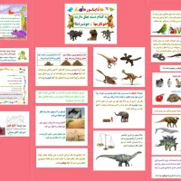 فایل طرح جابر آماده چاپ