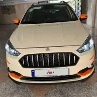 اطلس