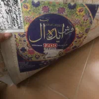 فرش|فرش|قدس, شهر‌قدس|دیوار