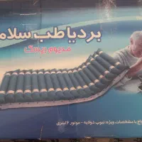 تشک برقی  سلولی مواج