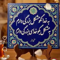 نضافت آپارتمان وباغ ویلا