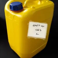 دبه پلاستیکی ۲۰ لیتری نفت