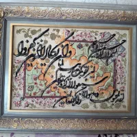تابلو فرش دستباف وان یکاد تبریز