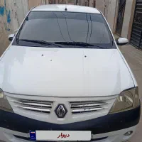 ال نود دوگانه تمیز