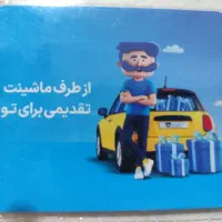 کارت تخفیف دو میلیونی بیمه ازکی