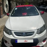 فروش کوییک آر