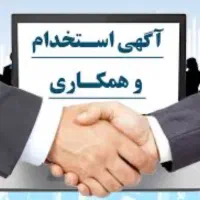 پرسنل برای خط تولید