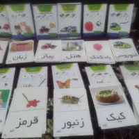 کمک اموزشی