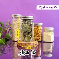حراج واقعی بانکه در کانتینری بدلیل انبار گردانی