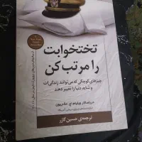 کتاب نو ودر حد نو