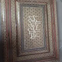 جعبه خاتم کاری