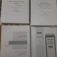 کتاب های تخصصی رشته کامپیوتر