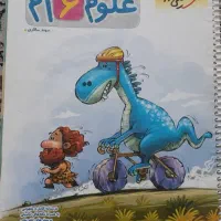 کتاب خیلی سبز علوم ۶ ام