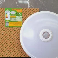 پنل/هالوژن/براکت سنسور دار پارس شعاع