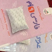 گام به گام نهم