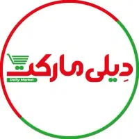 استخدام نیروی آقا در فروشگاه زنجیره ای دیلی مارکت
