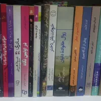 کتاب و آلبوم چسبی|کتاب و مجله تاریخی|گرگان, |دیوار