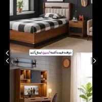 سرویس خواب نقد‌و اقساط