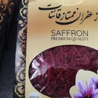 زعفرون ناب خراسان