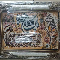 4 عدد تابلو