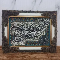 تابلو فرش ماشینی