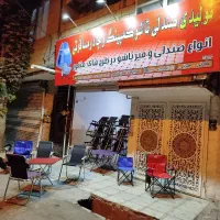 صندلی تاشو،کیفت بالا،48ماه ضمانت از کارخانه ب خانه