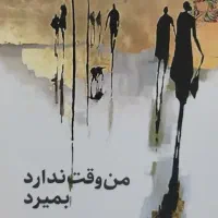 کتاب شعر