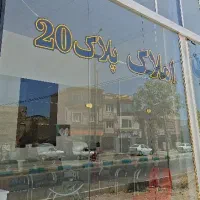 فروش خانه ویلای شهرک مدنی