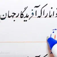 آموزشی|خدمات آموزشی|اهر, |دیوار