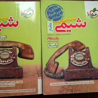 کتاب های کنکوری، تستی و تشریحی