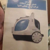 بخارشوی نانیوا NS6500