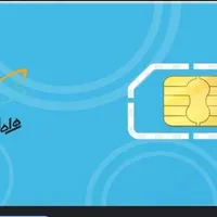 خط موبایل۰۹۱۲۷۵۸۲۱۱۰